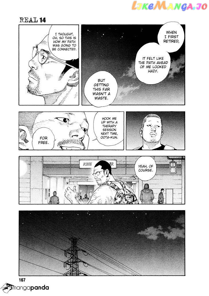 Real, Chapter 84 image 05